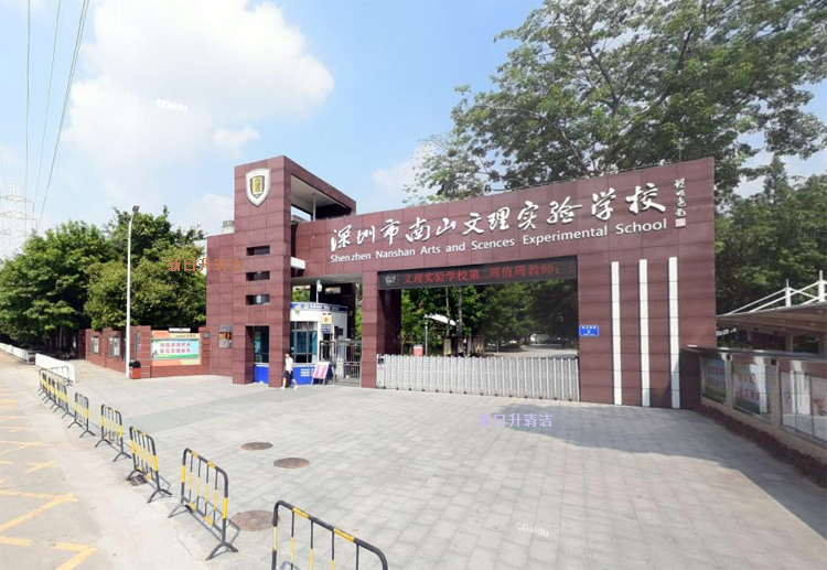 深圳學校保潔服務(wù)公司：文