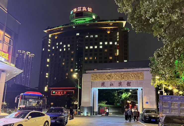 酒店開(kāi)荒保潔：珠江賓館